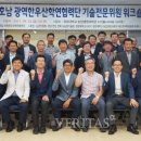 단풍미인한우 영농조합법인 이미지