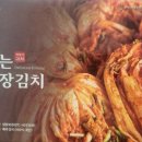 에이치엠푸드
