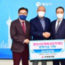 동원개발 이미지