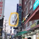 효자손한의원 네이버블로그