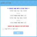 거창 미리내숲 캠핑장 이용 후기 (+추천 사이트)