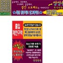 씽씽쏭쏭 이미지