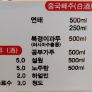 청도양꼬치2호점 이미지