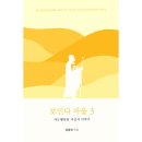 바이블 이미지