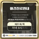 거제몽돌신경외과의원 이미지