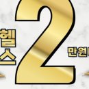 구로2차순영웰라이빌 이미지