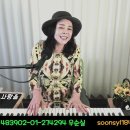 #모나리자 (가사) #조용필 cover #우순실 2023 05 18 #KPOP 이미지