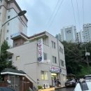 구봉산장문수점 이미지