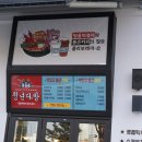 청년다방(청북점) 네이버블로그