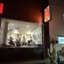 못잊어 | 전포동 뭉티기 맛집 "못잊어"후기 진짜 못잊는맛 .. ♥