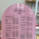 [퇴근길] 아로마테라피 이미지