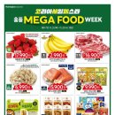 홈플러스익스프레스 앞 이미지