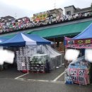 상아할인마트 이미지