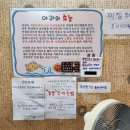 대정아구찜 | 부산 수영 아구찜 맛집 부드러운 생아구가 맛있었던 아구가기가막혀
