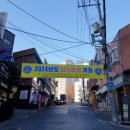 청림동-14 이미지