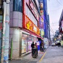 대왕게임센터 이미지