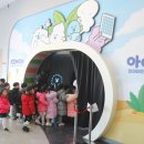 아이스몬