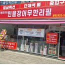 여자도민물장어 네이버블로그