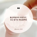 씨유 대구방촌현대점 | 대구동구철학관 출산택일 작명 해심철학원 후기