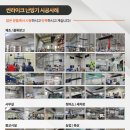 (주)명신환경 이미지