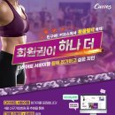 커브스오포클럽