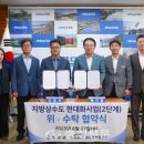 한국수자원공사 이미지