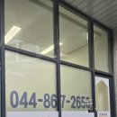 어진부동산공인중개사사무소 이미지