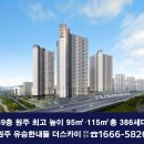 유승한내들 이미지