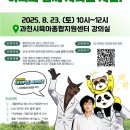 과천대로1가길 이미지