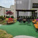 시니어캐슬요양원 | 상하동요양원 시니어캐슬요양원 실제후기