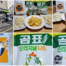 CU화성동탄고점 이미지