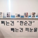 인생점핑 - 수성구 | 인생점핑