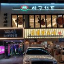 도구머리공원 이미지