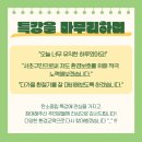 우면종합사회복지관 이미지