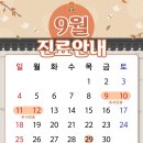 민앤정의원 이미지