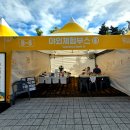 세계로뭉게구름 | 2025 영동세계국악엑스포 &amp; 와인축제 후기 | 입장권 지역상품권 교환 꿀팁과 방문팁