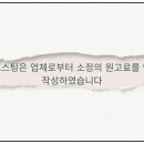 청담특양평해장국계양직영점 이미지