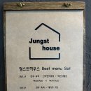 크라운호프 광주운천점