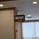 칼국수, 막국수 맛집! '솝말칼국수' 군산세무서점 간단 후기~!