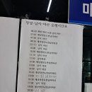 창녕군 영산시외버스터미널 이미지