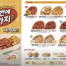 떡볶이참잘하는집떡참안산호수점