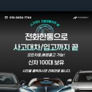 아이언렌트카 이미지