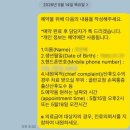 아름제일 척추관절센터 신경외과 진료 및 산후도수치료 방문후기(1차)