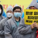 인천공항통합노동조합 이미지