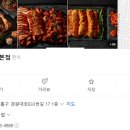리푸드 - 북구 | 인천 주안 침샘족발 솔직후기 주소부터 메뉴 구성까지 한 번에 정리