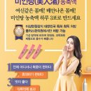 이상헌한의원 이미지