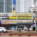 미래학원 이미지