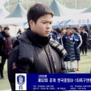 창포 해맞이축구장 이미지