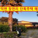 일주공인중개사사무소 이미지