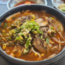 4425 | 여수 국밥 성시경 먹을텐데 맛집 오션뷰 <나진국밥> 신월직영점 내돈내산 솔직 후기